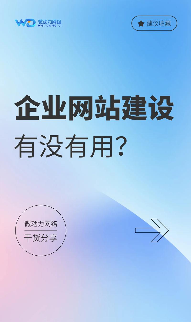 小程序开发：移动应用创新的新翅膀